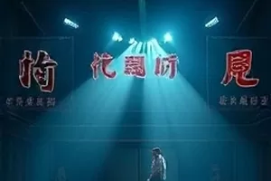 深潜器探照灯照亮海底热液喷口的画面